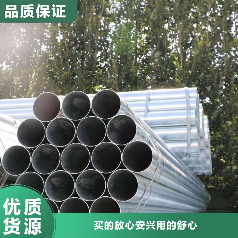 利達(dá)鍍鋅焊管廠家直銷