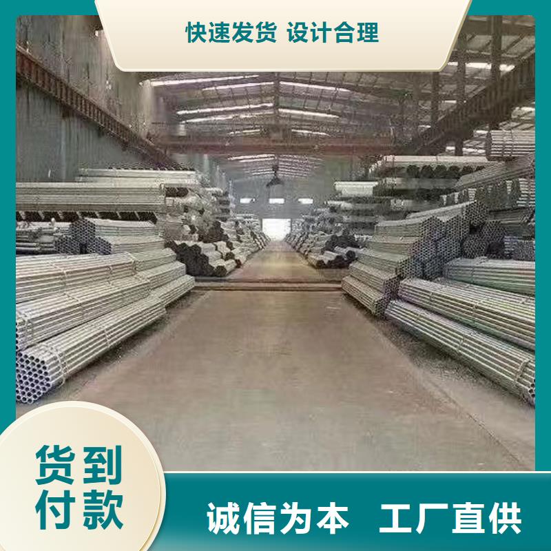 利達鍍鋅焊管廠家價格