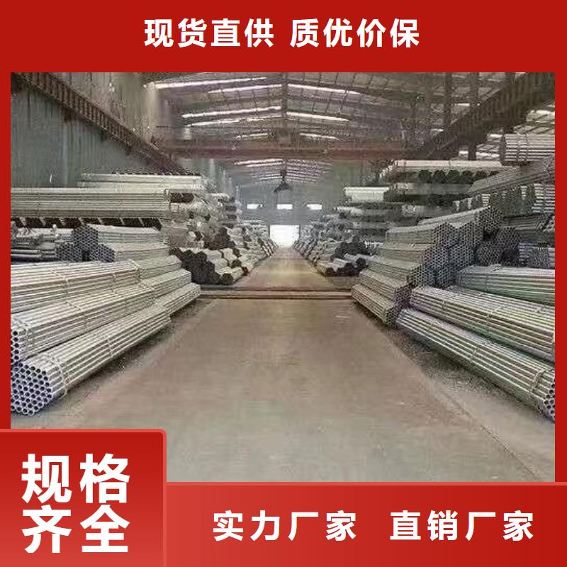 五指山市燃氣鍍鋅管廠家直供