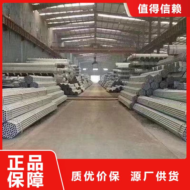昌江縣厚壁鍍鋅無縫管生產廠家