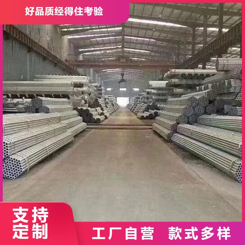 華岐鋼塑復合管多少錢一米