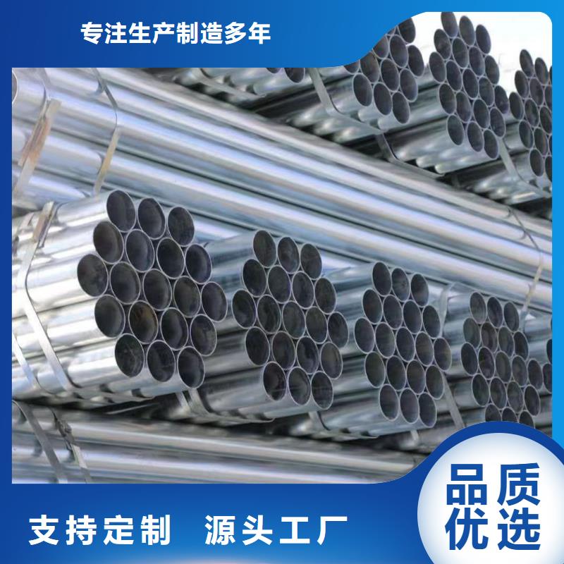 君诚牌热镀锌管哪里有卖的