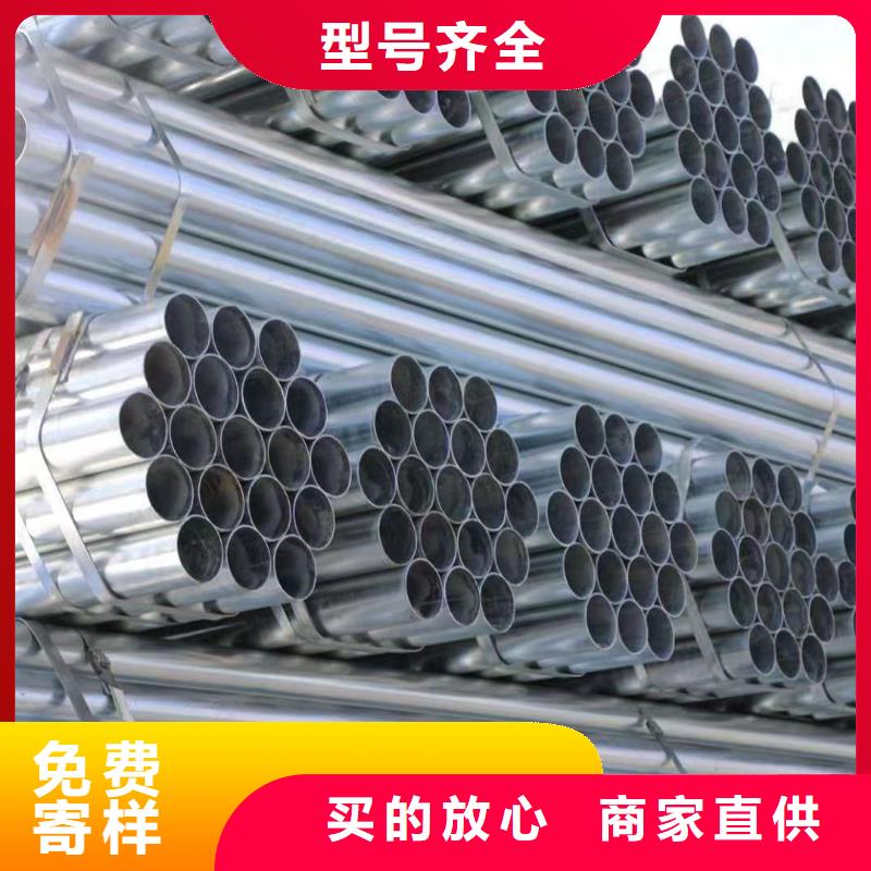 衡水华岐镀锌管多少钱一支