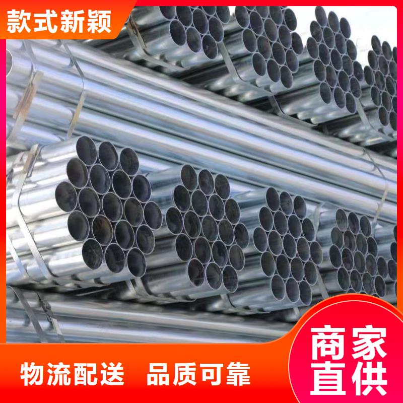 正大鍍鋅管哪里便宜