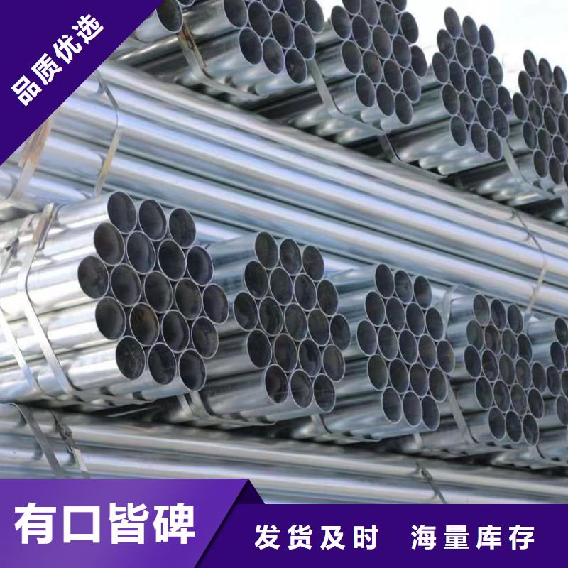 衡水华岐镀锌管生产厂家