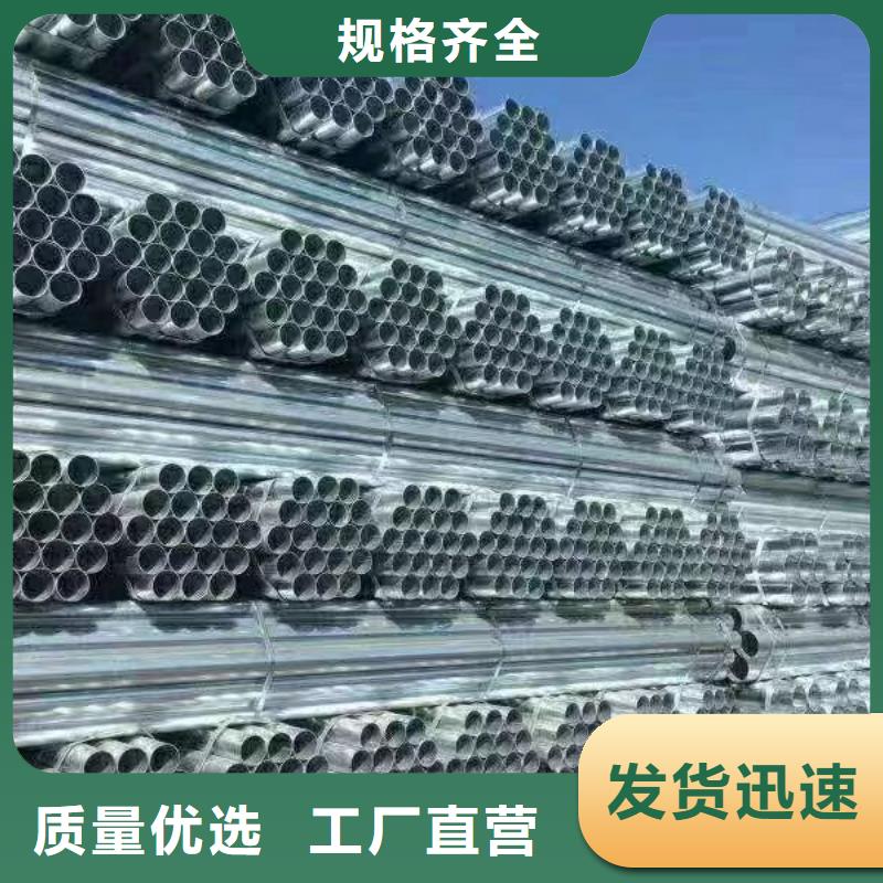 邯鄲正大鍍鋅管多少錢一噸