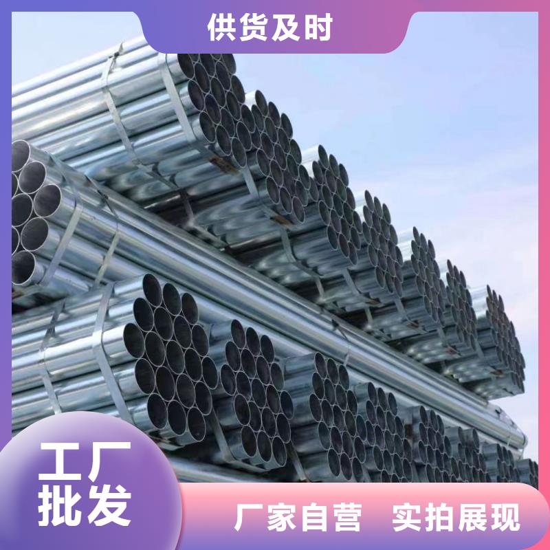 幕墻方管供應商