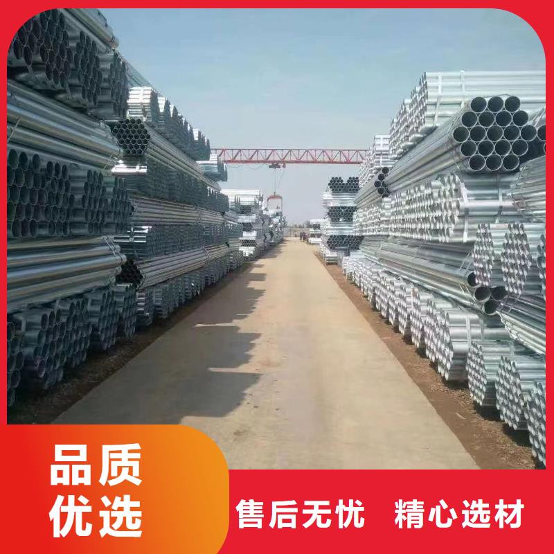 邯鄲正大鍍鋅管現(xiàn)貨批發(fā)