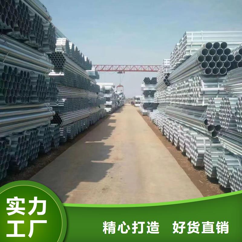 友發(fā)鍍鋅鋼管廠家直銷