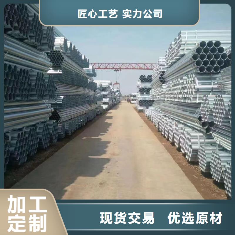 消防鍍鋅管全國配送