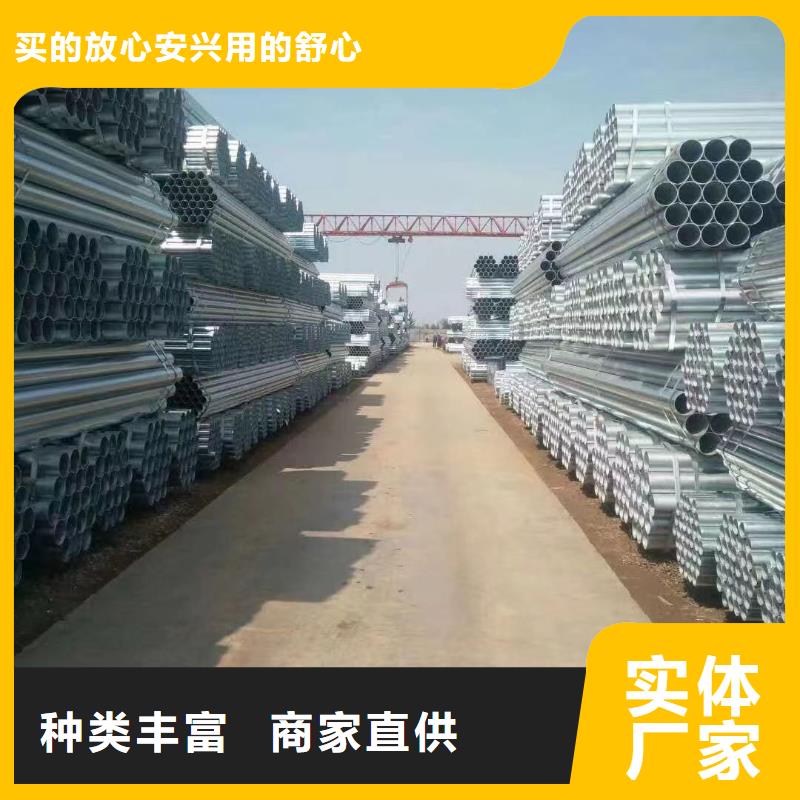 正大鍍鋅鋼管供應(yīng)商