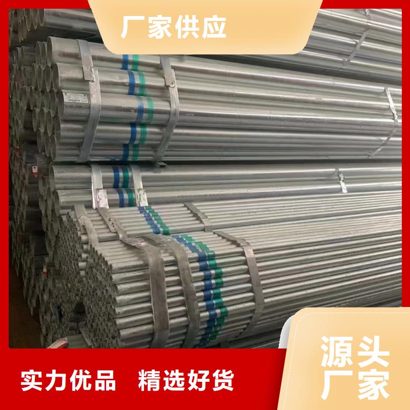邯鄲正大鍍鋅管生產廠家