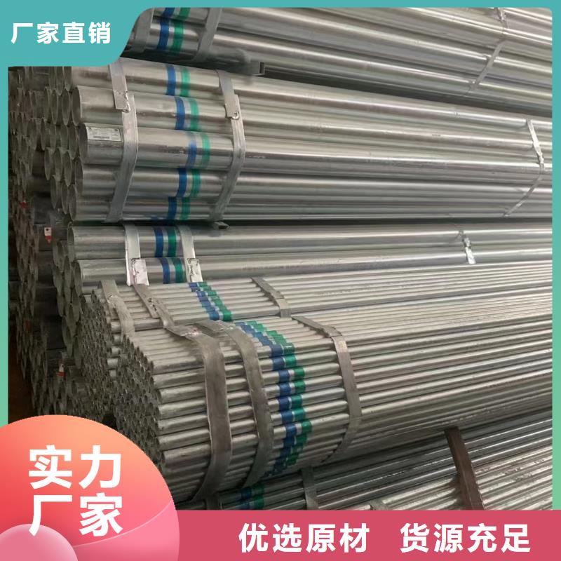 友發(fā)鍍鋅鋼管批發(fā)零售
