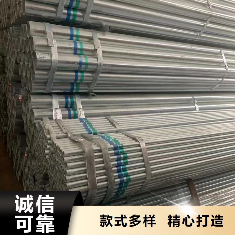 利达镀锌钢管厂家直供
