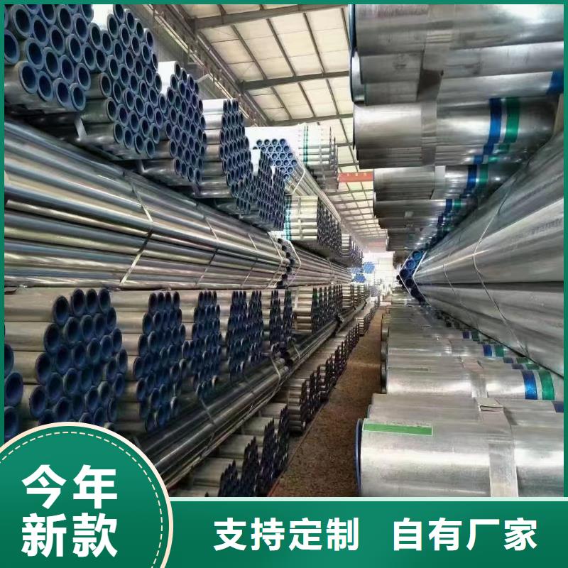 儋州市君誠(chéng)鍍鋅焊管生產(chǎn)廠家