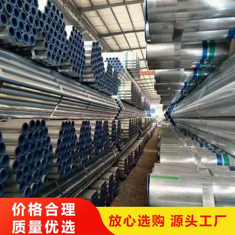 君诚镀锌钢管多少钱一吨