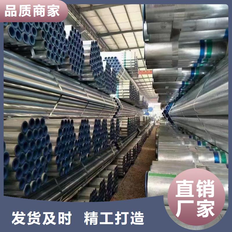 消防鍍鋅管多少錢一噸