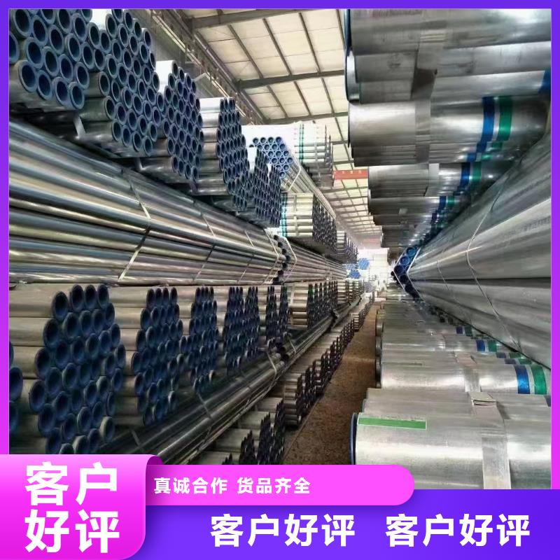 邯鄲正大鍍鋅管出廠價格