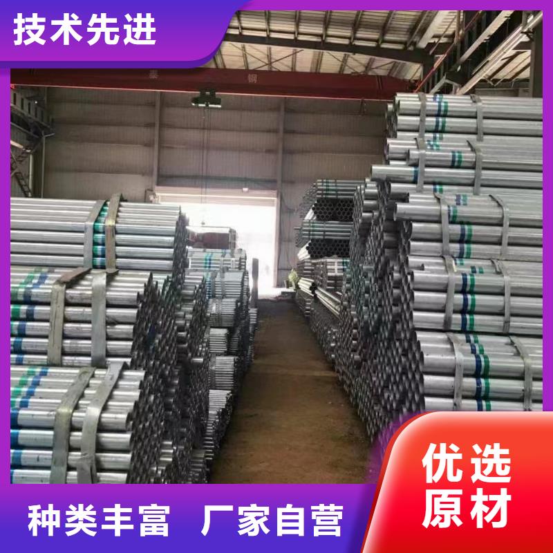 利達鍍鋅鋼管多少錢一噸