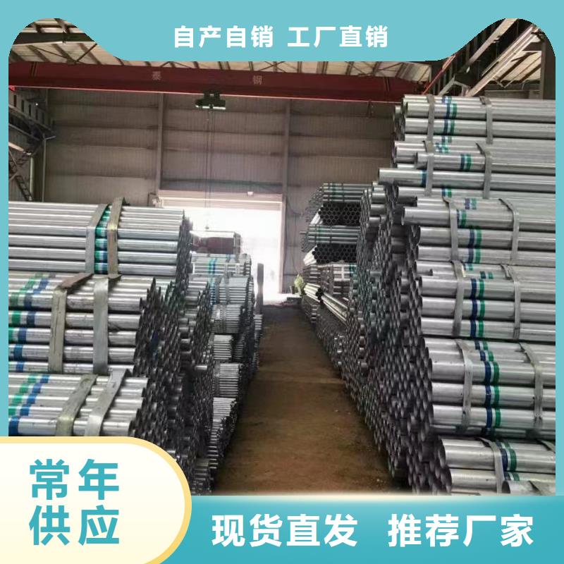 邯郸正大镀锌管多少钱一吨