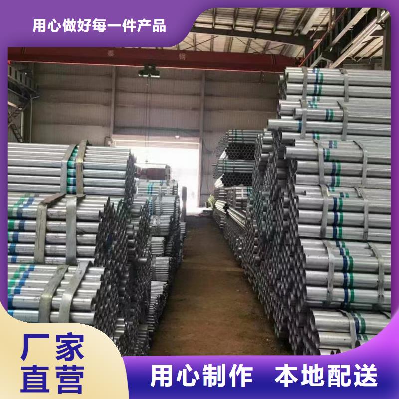 Q355B鍍鋅焊管供應(yīng)商