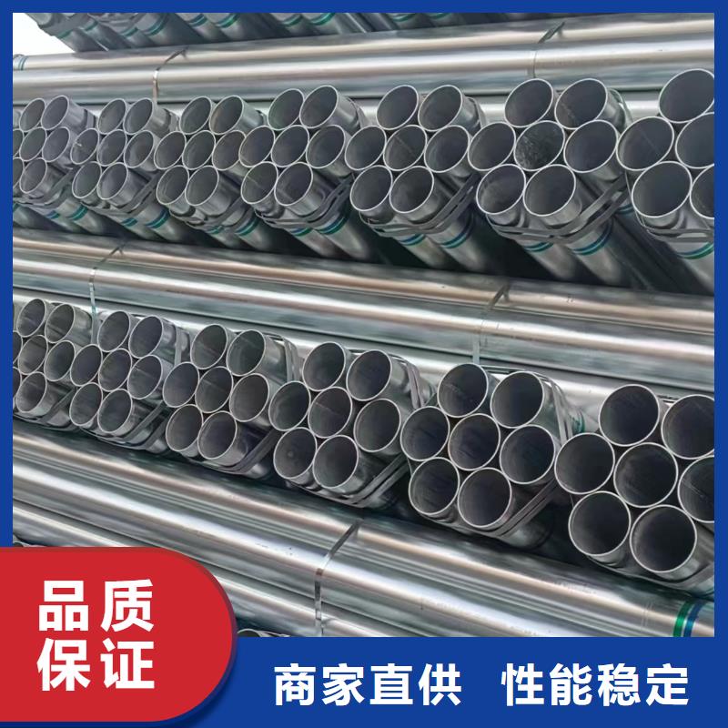 邯鄲正大鍍鋅管現貨批發