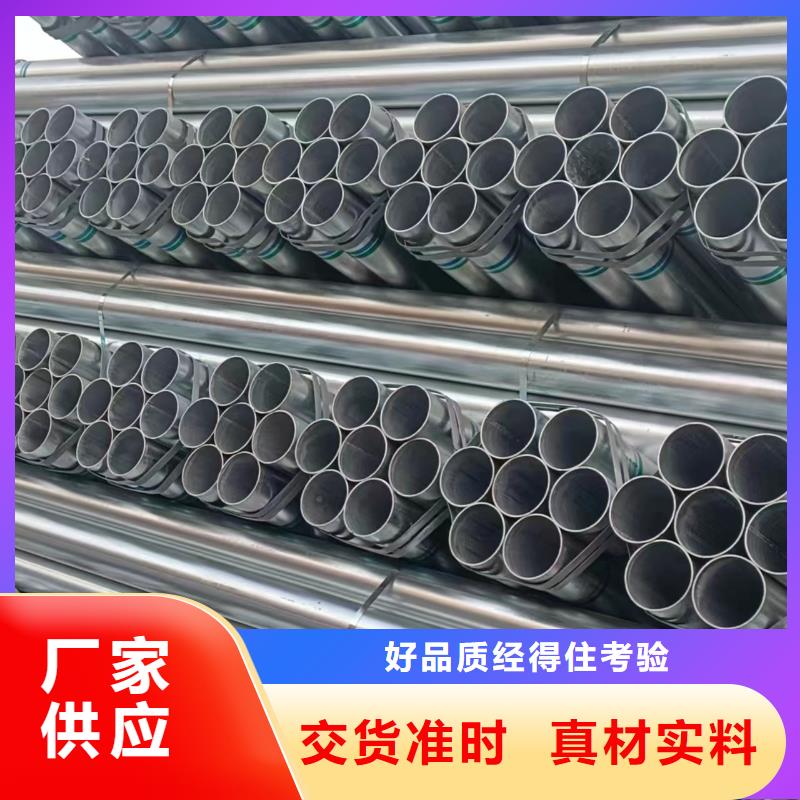 華岐鍍鋅鋼管多少錢一根