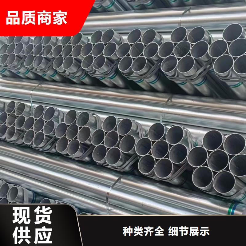 正熱鍍鋅管廠家價(jià)格