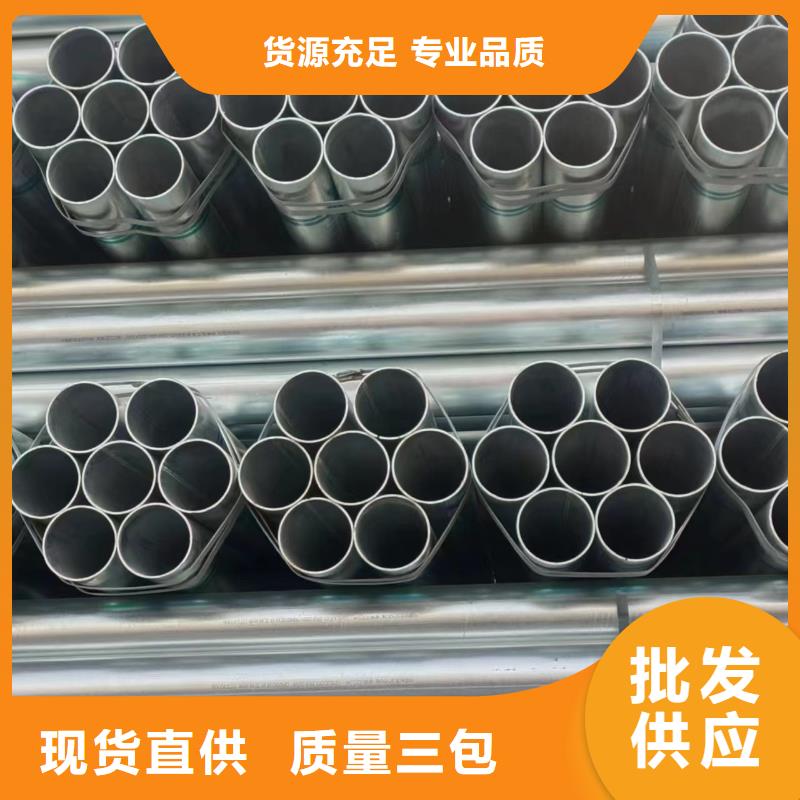 燃气镀锌管厂家直销-型号齐全