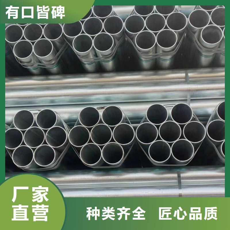 Q355B鍍鋅焊管供應(yīng)商