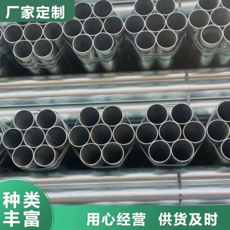 正大鍍鋅無縫管型號齊全