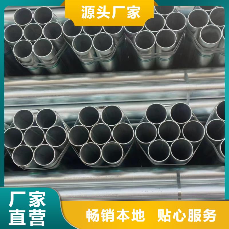 君诚镀锌管规格齐全