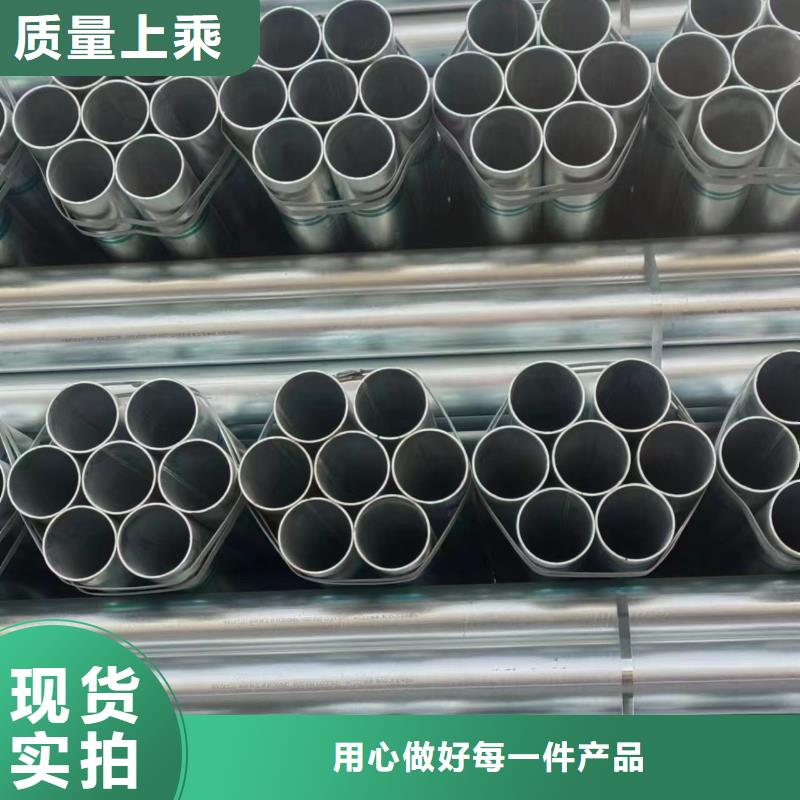 正大熱鍍鋅管量大從優(yōu)