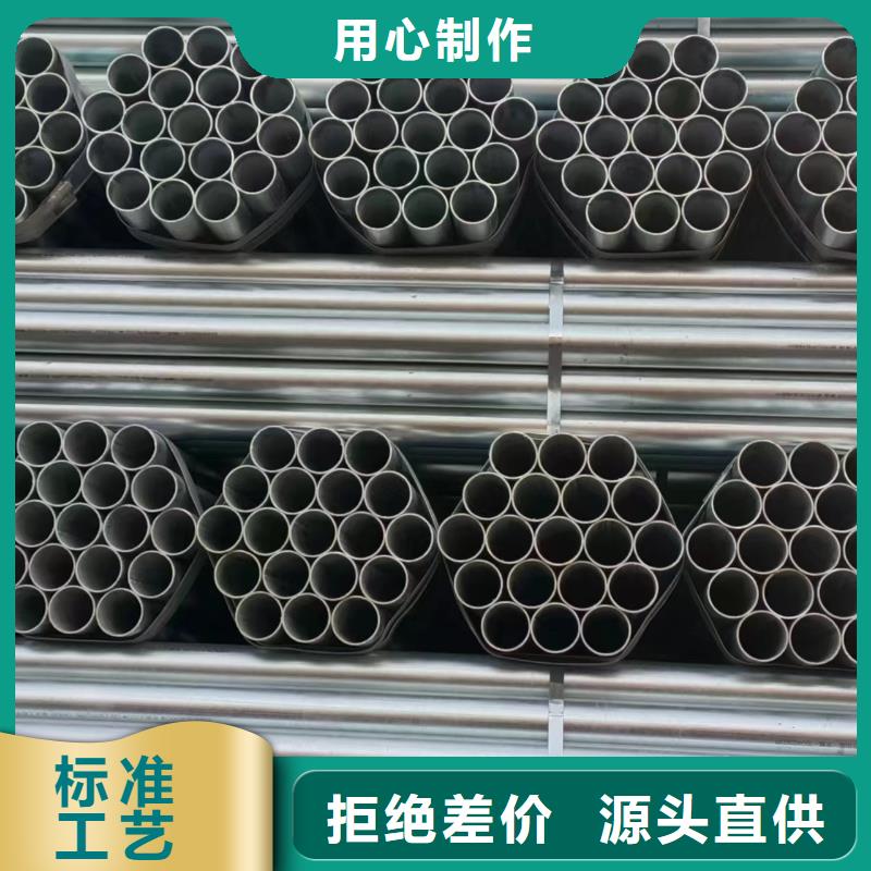 镀锌钢管供应商