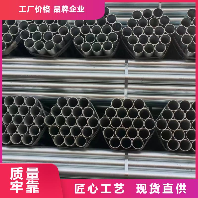 君誠鍍鋅焊管多少錢一噸