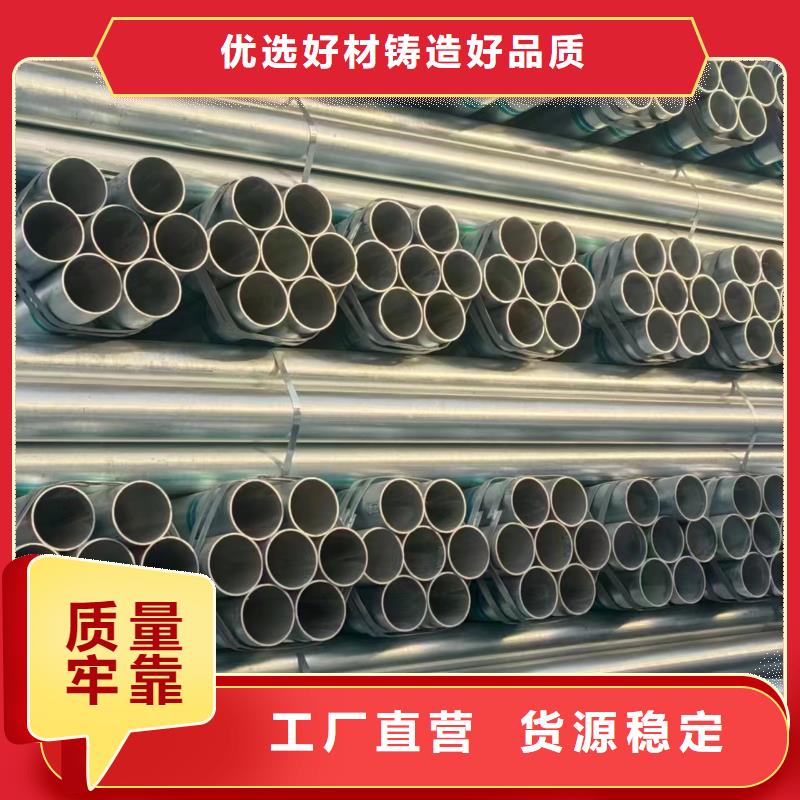 白沙縣華岐鍍鋅無(wú)縫管多少錢(qián)一噸