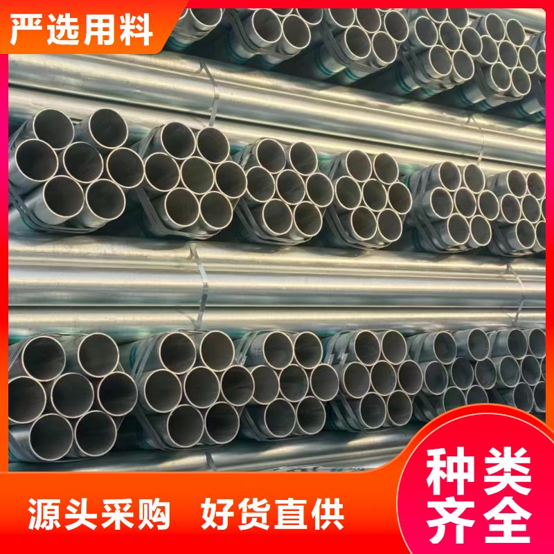 热镀锌方管供应商