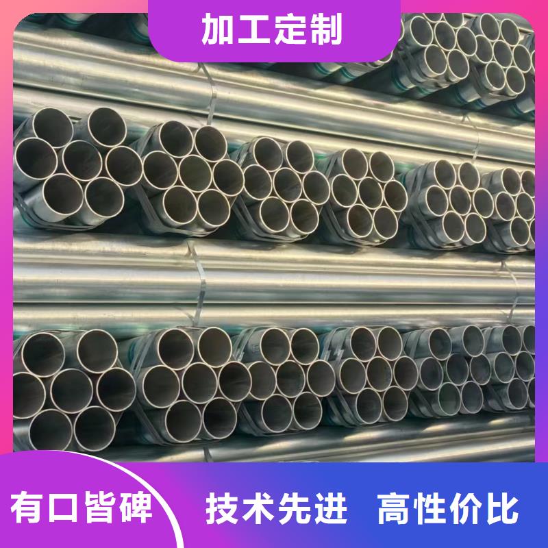利達牌熱鍍鋅管出廠價格