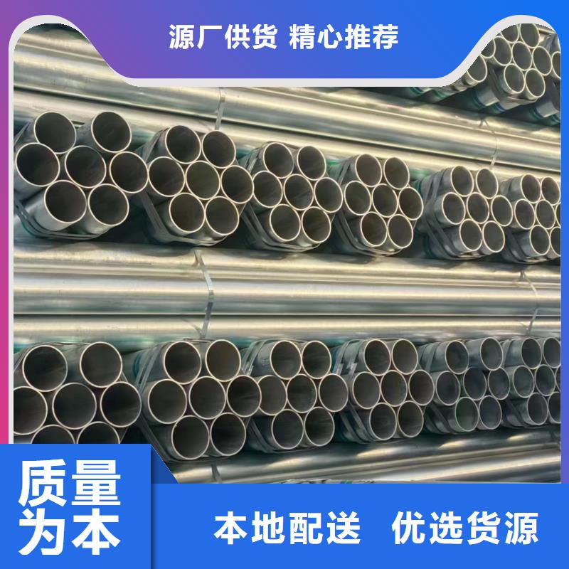 五指山市友發鍍鋅無縫管多少錢一支