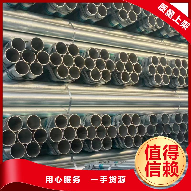 华岐镀锌无缝管生产厂家