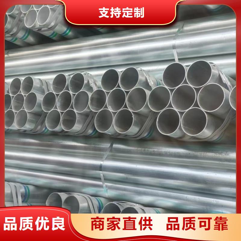 利達鋼塑復合管現貨批發