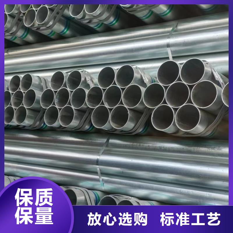 燃氣鍍鋅管廠家價格
