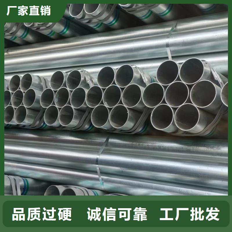 君誠(chéng)鍍鋅鋼管質(zhì)保價(jià)優(yōu)