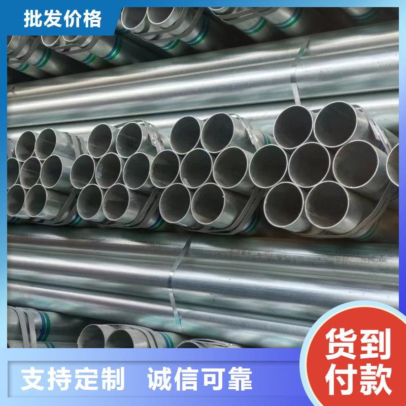熱浸鍍鋅鋼管型號齊全