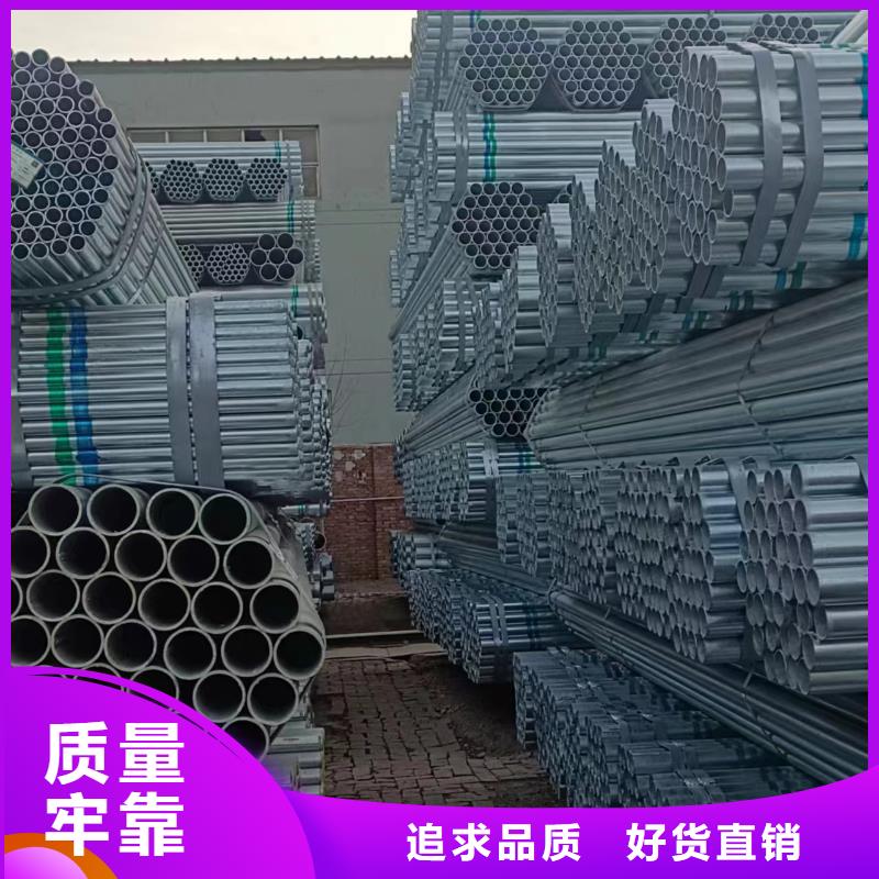 鍍鋅焊管廠家直銷
