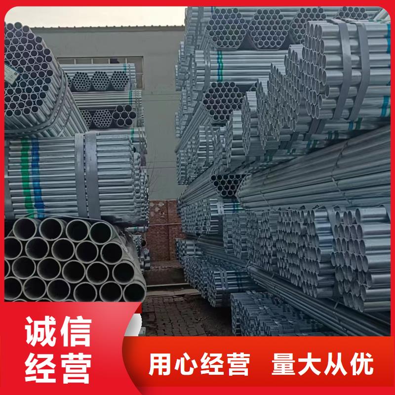 友發鍍鋅焊管哪里便宜