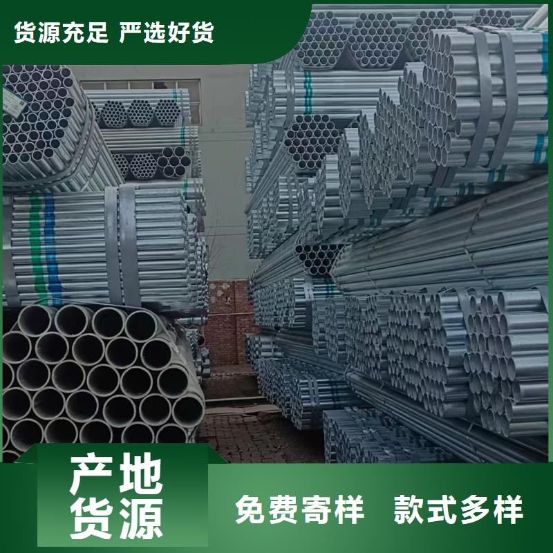 陵水縣正大鍍鋅管哪里便宜