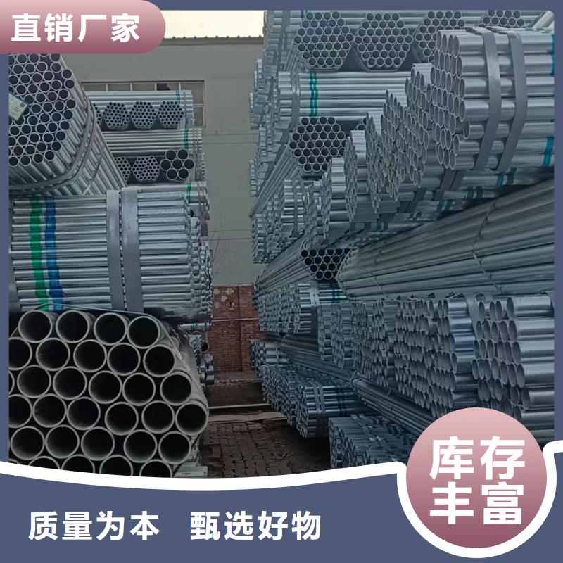 衡水华岐镀锌管多少钱一支