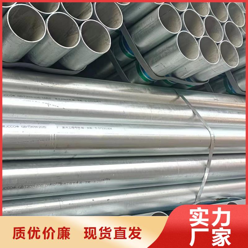 儋州市君誠(chéng)鍍鋅焊管生產(chǎn)廠家