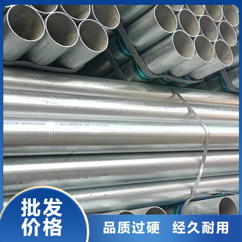 友發(fā)鍍鋅焊管現(xiàn)貨批發(fā)